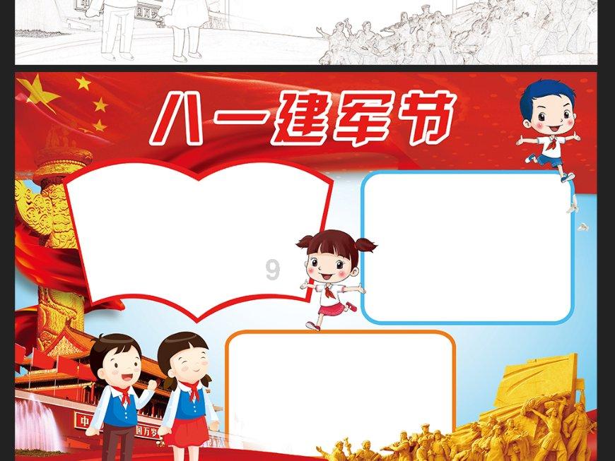 公募掘金“年报”行情 青睐业绩超预期个股